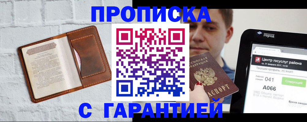 регистрация для дет. сада в Светогорске